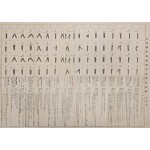 만철사원회에서 발행한 [만철사원회체조도해병설명 滿鐵社員會體操圖解竝說明]