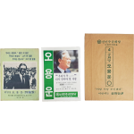 공화당 오용운(吳龍雲) 후보 홍보자료 3점