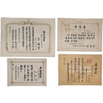 [48] 졸업증서 4점 일괄