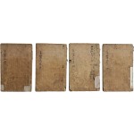 [74] 점술서 [복서정종 卜筮正宗] 4책 일괄