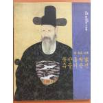 영 · 정조시대 풍산 홍씨가 유물기증전