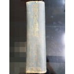 한국문자 급 어학사