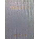 (유엔군 전사) 낙동강에서 압록강까지. 제1집