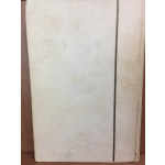 시와 시론 (1957년 연간시집)