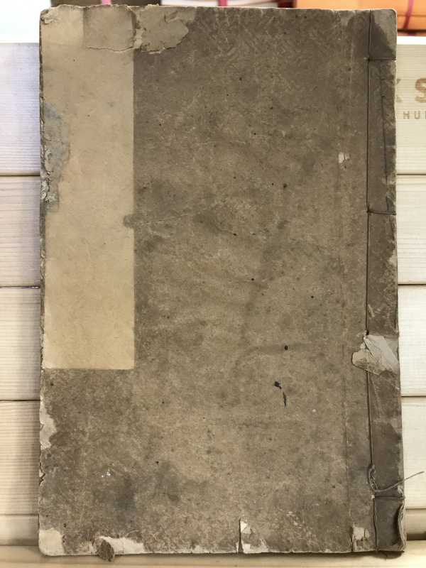 신찬척독완편 권1