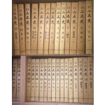 이십오사(1~30권) 총30권