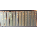 국역 동문선(1~12권) 총12권