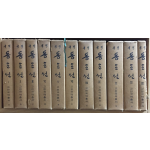 국역 동문선(1~12권) 총12권