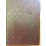 제6회 대한민국 미술전람회 도록