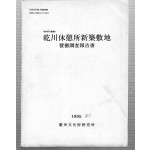 진천휴게소신축부지