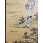 두암 김용두 수집문화재