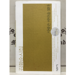 사랑은 바닥을 쳤다 (김화순시집,초판저자증정본)