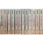 신동아 1984년 제27권 1호(통권292호)~12호(통권303호) 총12권