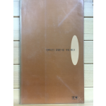 사랑, 피티3 (김정환시집,초판)