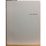 토포스 - 은유의 장소