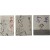 [2] 김영태(金榮泰) 시집 3책