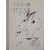 [4] 김춘수 제7시집 [타령조 기타 打令調 其他]