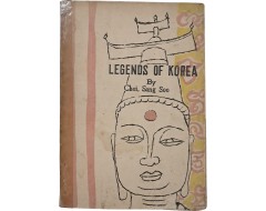 [15] 최상수의 [한국의 전설 Legends of Korea]