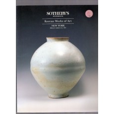 한국의예술품 Korean Works of Art