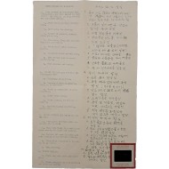 [56] 한국전쟁기 하우스보이 업무지침서 및 컬러 슬라이드