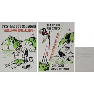 [67] 미8군 대공포 사격장 안전계몽 포스터 초안 2종과 결재문서 원본 등 3점 일괄
