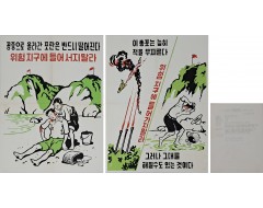 [67] 미8군 대공포 사격장 안전계몽 포스터 초안 2종과 결재문서 원본 등 3점 일괄
