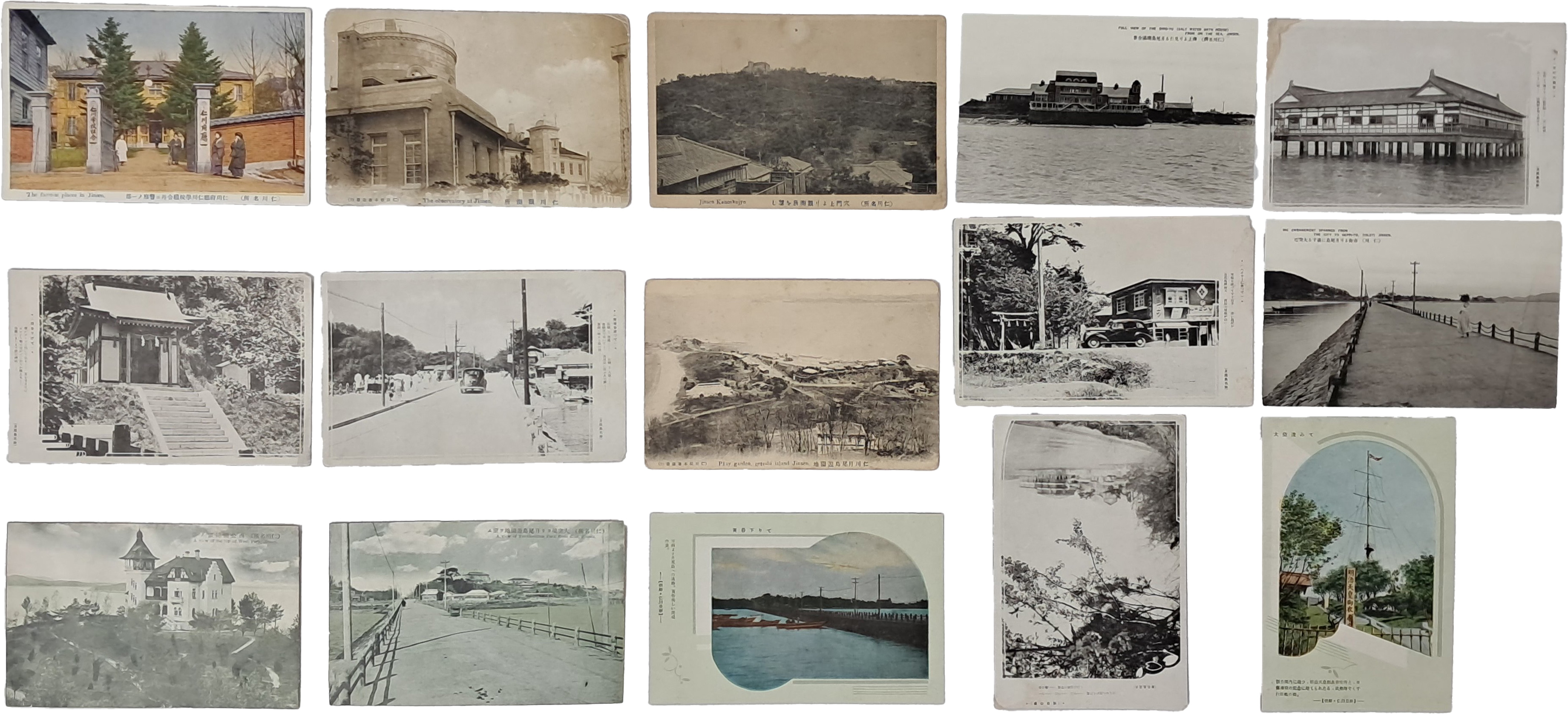 [75] ‘인천부청’, ‘인천학교조합’, ‘관측소’, ‘월미도조탕’ 등 인천 엽서 15점 일괄
