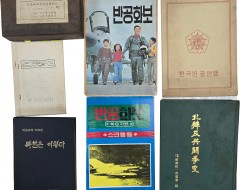 [89] 승공교육종합슬라이드 필름과 설명서 포함 승공 관련 자료 7종 일괄