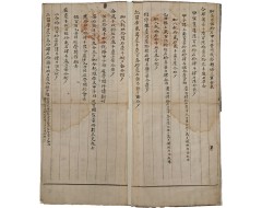 [116] 경상도 본영(本營)의 군량(軍糧) 등을 기록한 [본영 구폐절목 本營捄弊節目]