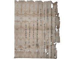 [122] 사위인 한강 정구 선생이 집필한 융경연간(隆慶年間) [어머니 이씨 별급문기 李氏 別給文記]
