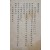 [124] 병자호란 때 강화도에서 순절한 충신 홍명형(洪命亨)의 미간행 원고본(原稿本) [무적당 유고 無適堂遺稿]