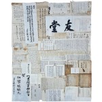 경상도 성주(星州)지역 옥산(인동) 장씨 문중과 지역 독립운동가들과의 긴밀한 교유관계를 보여주는 한 집안 일괄 자료