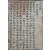 [129] 초간본 삼학사전(三學士傳)