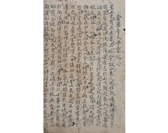 [138] [금화사 태평연기 金華寺太平宴記] 한문 소설 필사본