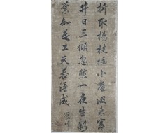 [150] 지천 최명길 遲川 崔鳴吉