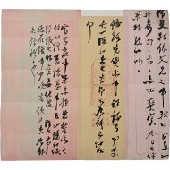 [151] 흥선대원군(興宣大院君) 친필 색전지(色箋紙) 서간(書簡) 3점 일괄