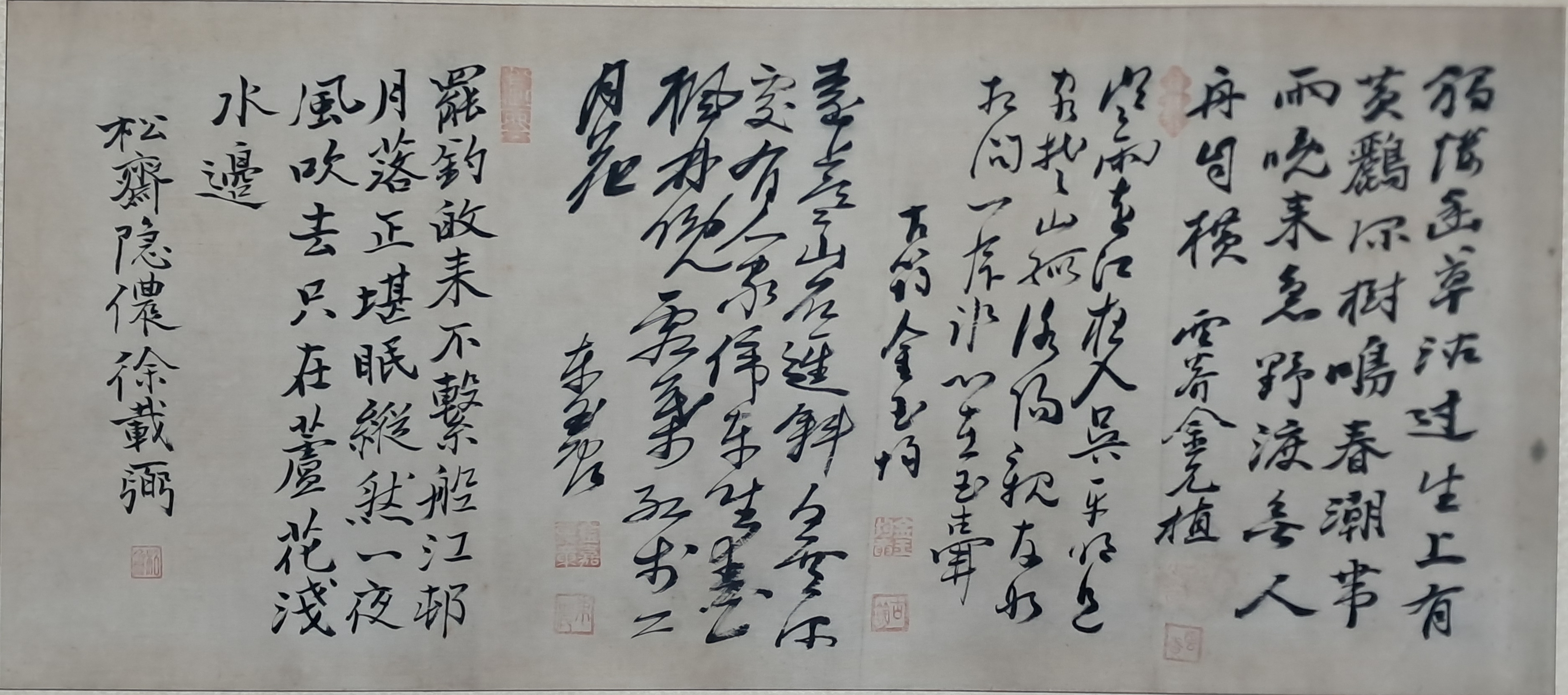 [152] ‘한말 거목 4인의 묵향’ - 김윤식·김옥균·김가진·서재필의 [사현 합벽 四賢合璧]