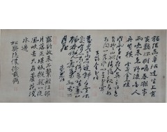 [152] ‘한말 거목 4인의 묵향’ - 김윤식·김옥균·김가진·서재필의 [사현 합벽 四賢合璧]