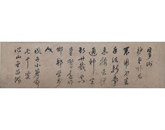 [154] 심산(心山) 김창숙(金昌淑)