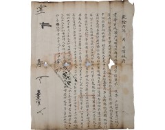 [156] 한성부(漢城府) 준호구