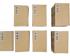 [163] [대방광불화엄경소초 大方廣佛華嚴經疏鈔] 80권 77책 및 [화엄별행소 華嚴別行疏] [화엄현담 華嚴玄談] 등 80책 일괄