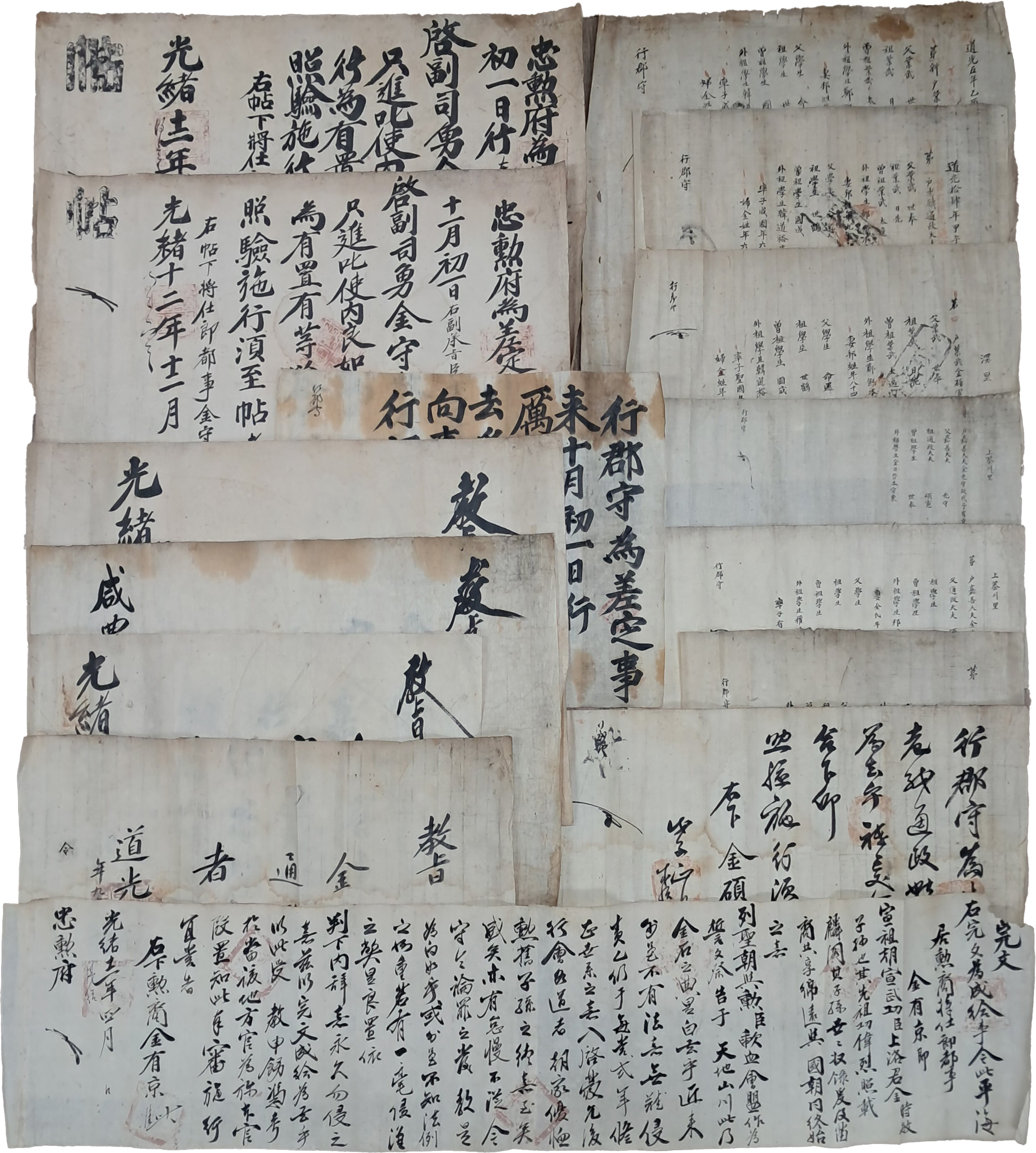 [170] 평해(平海) 거주 김해(金海) 김씨(金氏) 일문(一門) 일괄 자료 15건