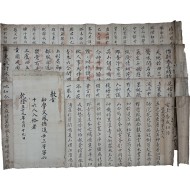 [172] 영조연간(英祖年間) 문봉덕(文鳳德)의 과거시험 답안지 4종 및 진사 임명 교지 등 5점 일괄