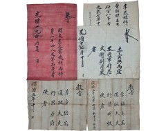 [173] 순치(順治)연간에서 대한제국까지 250년간 이씨 집안의 홍패(紅牌) 등 교지 5점 일괄