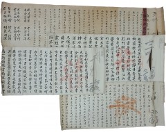 [174] 고종 즉위를 축하하는 증광별시(增廣別試) 문과전시(文科殿試) 시권(試券) 등 남원(南原) 거주 안씨(安氏) 일문(一門)의 시권 4점