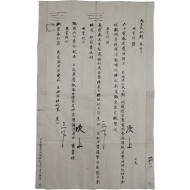 [182] 대왕대비전 춘첩자 大王大妃殿 春帖子