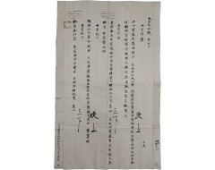 [182] 대왕대비전 춘첩자 大王大妃殿 春帖子
