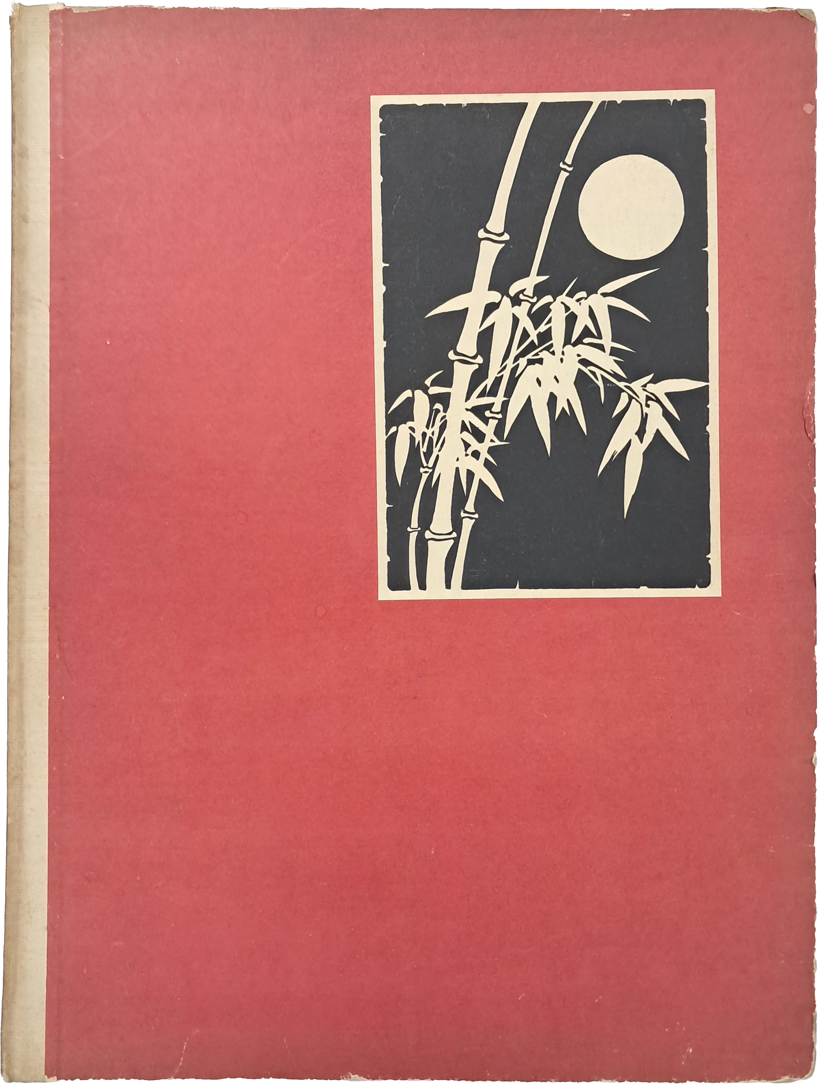 [217] 동양을 여행하며 삽화를 곁들여 쓴 기행문 [TURN TO THE EAST] 저자·화가 공동 서명본