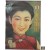 [218] 일제강점기 조선을 비롯해 동아시아 3국을 겨냥한 ‘인단(仁丹)’ 석판화 포스터와 인단 미사용 실물 등 2점 일괄