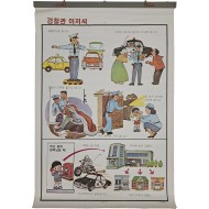 [225] 어린이 교육용 궤도